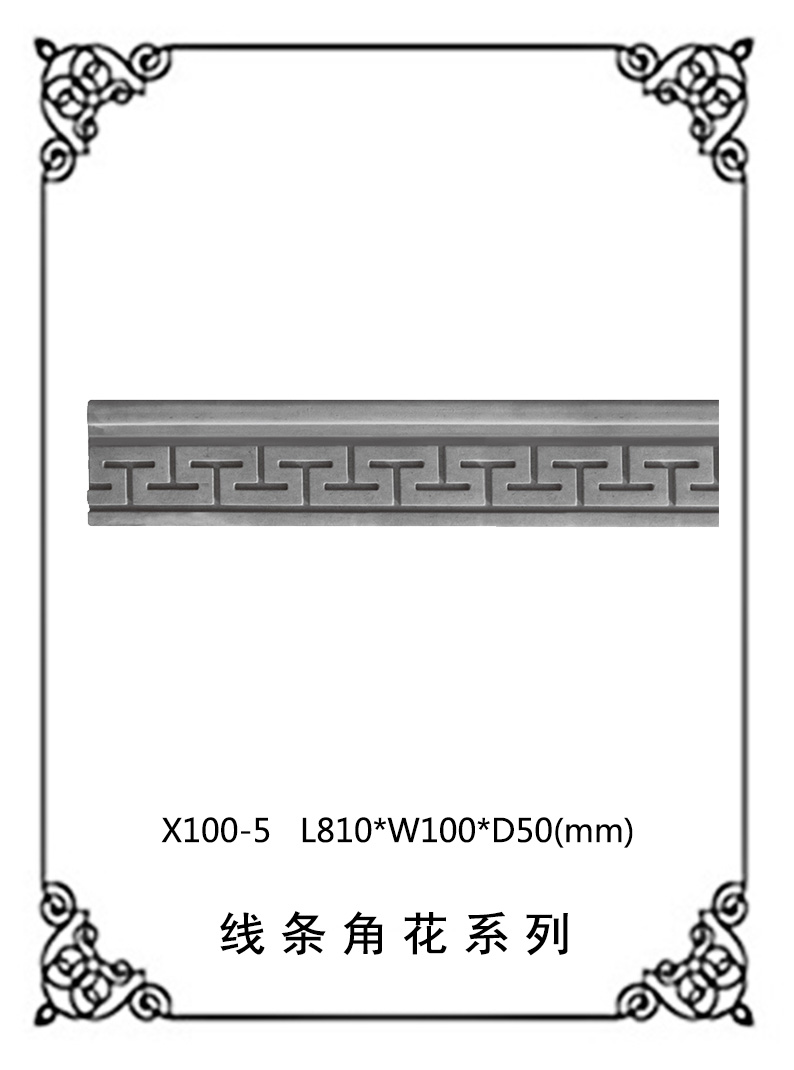 线条浮雕系列X100-5