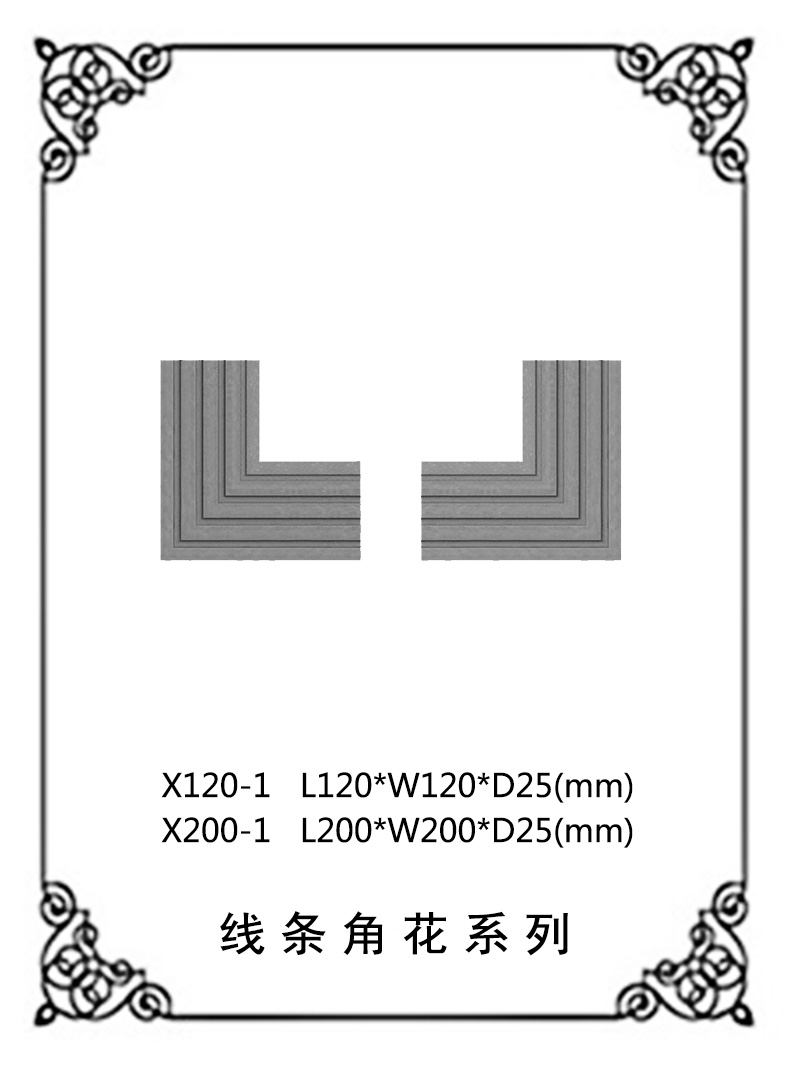 线条浮雕系列X120-1（X200-1）