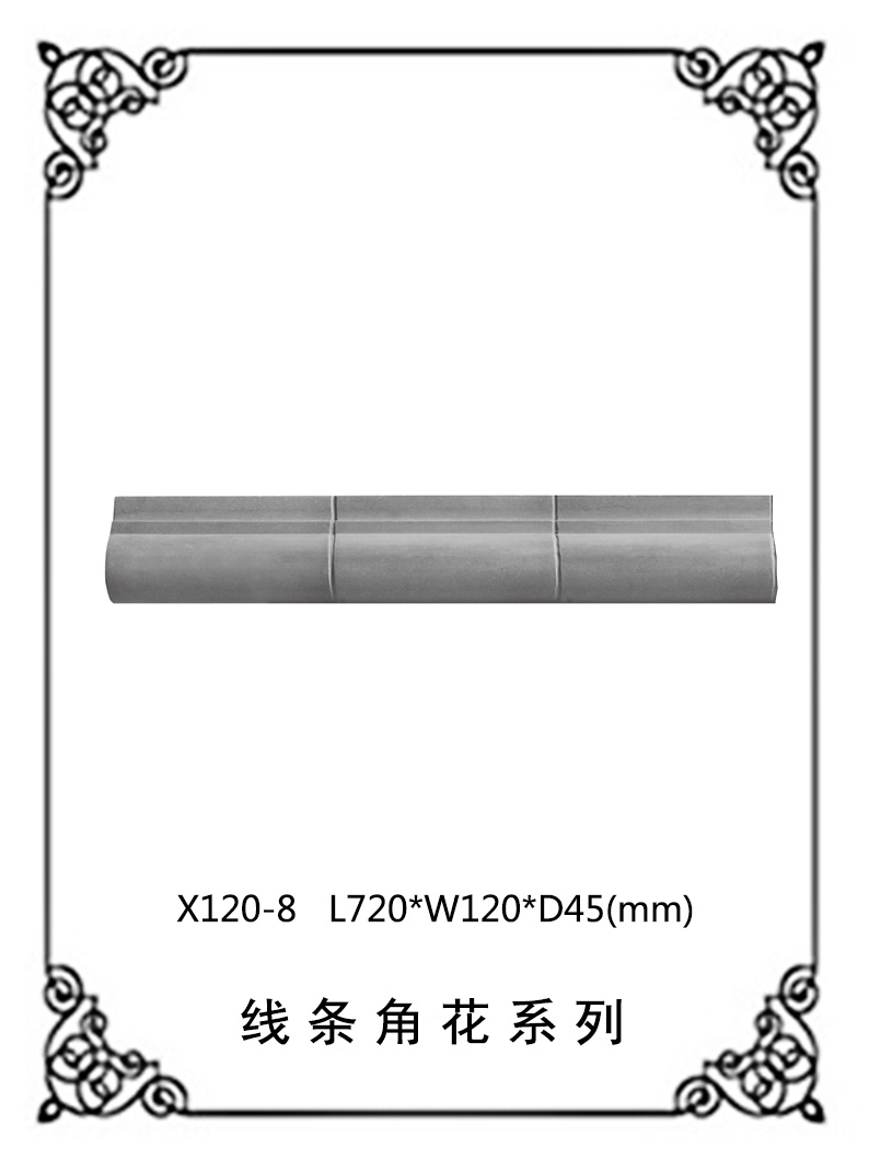 线条浮雕系列X120-8