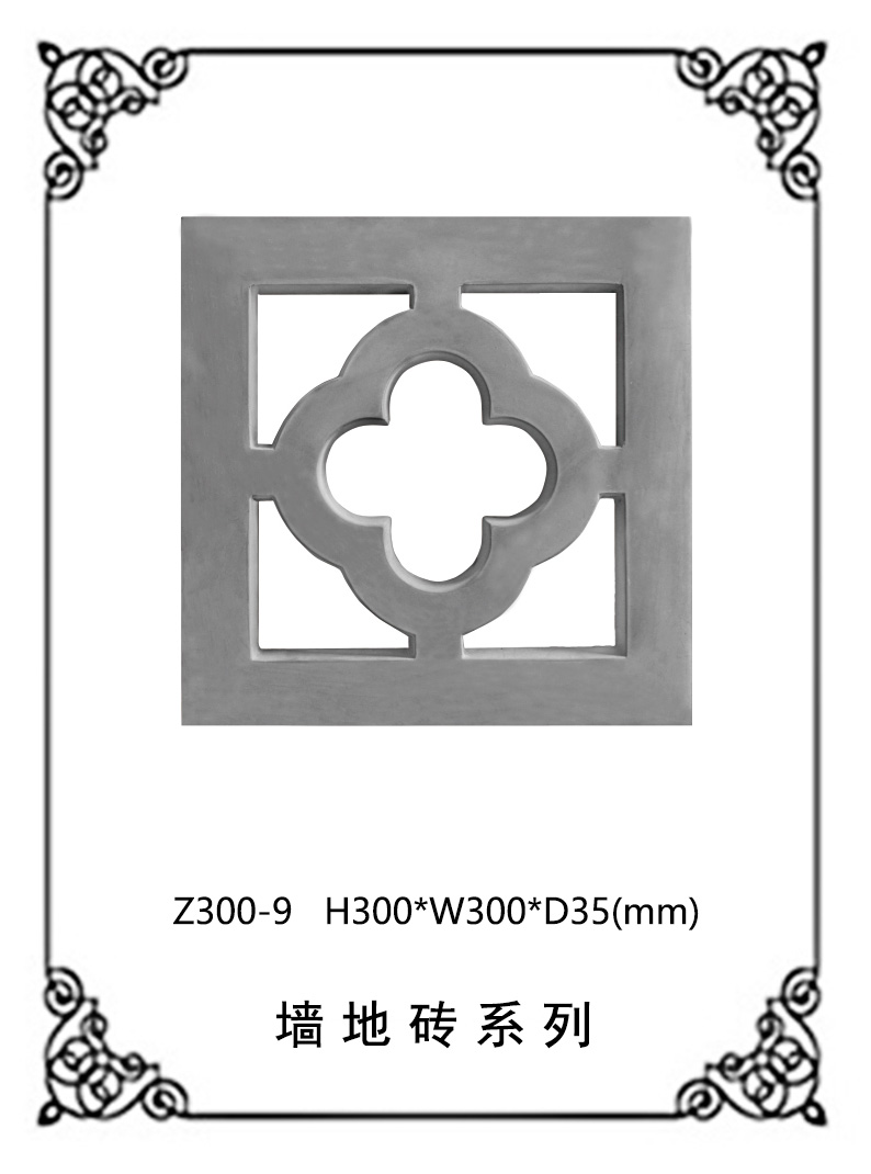 墙砖地砖浮雕系列Z300-9