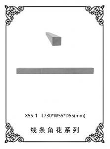 线条浮雕系列X55-1