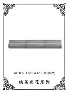 线条浮雕系列X120-8